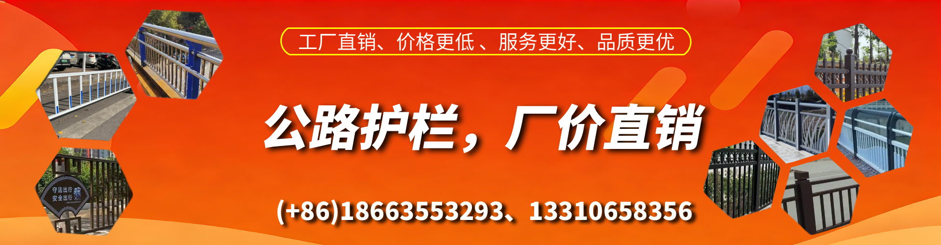 兰考公路护栏生产厂家